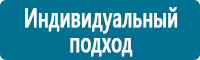 Дорожные знаки сервиса в Белово
