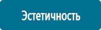 Дорожные знаки дополнительной информации в Белово купить Магазин Охраны Труда fullBUILD