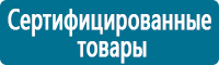Дорожные знаки дополнительной информации в Белово