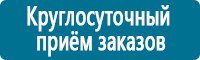 Журналы учёта по охране труда  в Белово