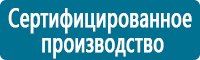 Журналы учёта по охране труда  в Белово купить Магазин Охраны Труда fullBUILD