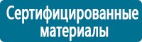 Журналы учёта по охране труда  в Белово купить Магазин Охраны Труда fullBUILD