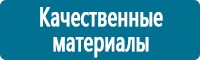 Журналы по электробезопасности в Белово купить