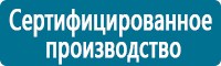 Журналы по электробезопасности в Белово купить Магазин Охраны Труда fullBUILD
